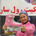 آکادمی اسکیت سارا فقیهیان