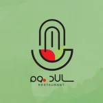 رستوران سالادیوم