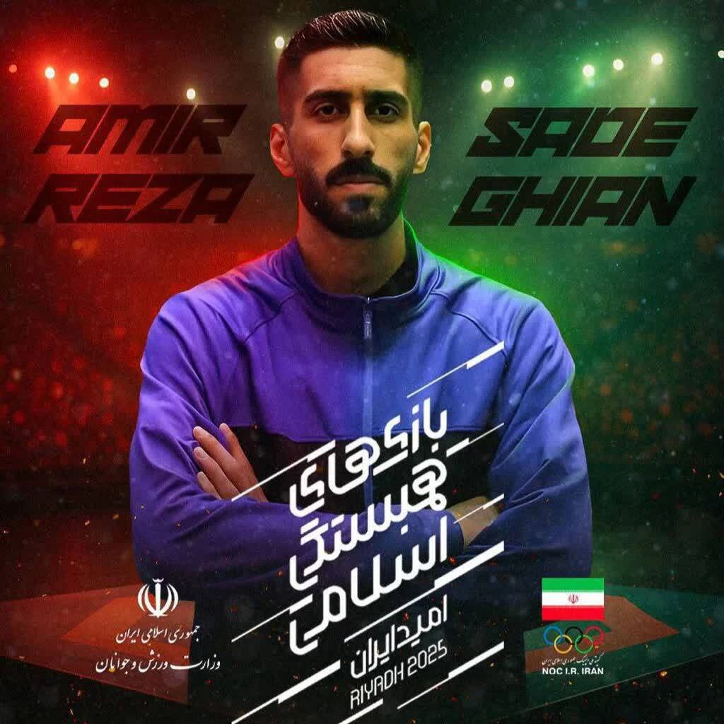 ۲ نشان نقره ورزشکاران مازندرانی در ریاض