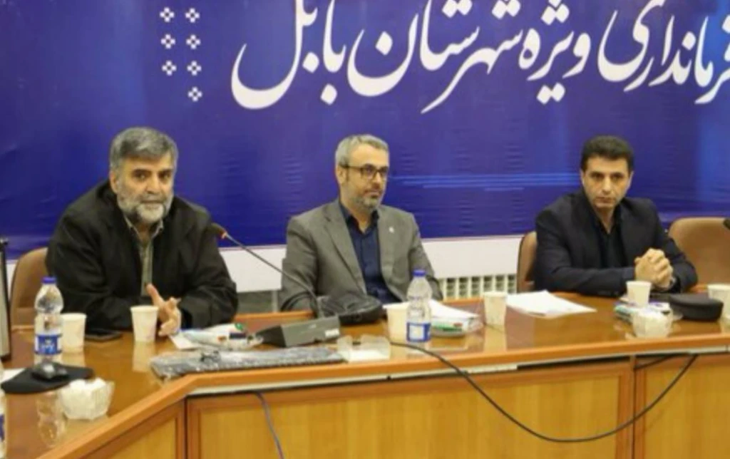 جلسه هیات پزشکی استان مازندران